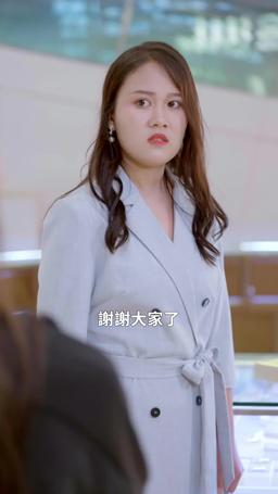 犬系媽咪貓系爹 episode 24