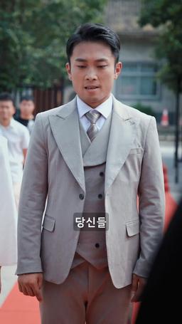 시골 출신 대표님 아름다운 CEO와의 재혼, 오히려 좋아 episode 23