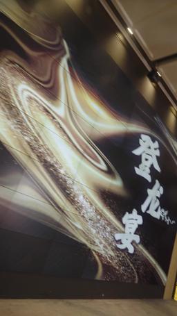 結婚式の日、富豪家族の後継者ぎになった episode 40