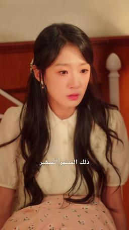 فتاة الثمانينيات المتألقة episode 15