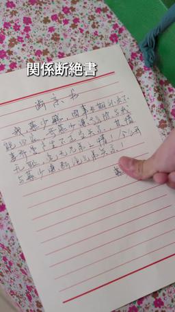 リベンジはママと一緒に～天才ベビーの逆転ライフ～ episode 65