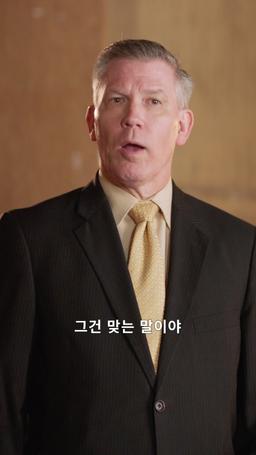 운명과 환생, 그리고 사랑 episode 84