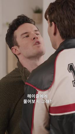 그에게 돌아가기 위한 내 길 episode 63