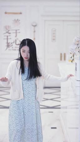 Love You, Always A Mistake episode 87