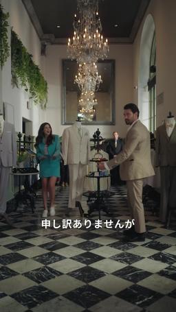 マフィアの花嫁 episode 17