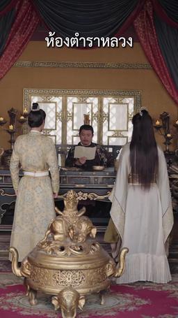 หัวใจพลิกกลางกรุง episode 68