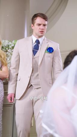 애인으로 착각했다 episode 28