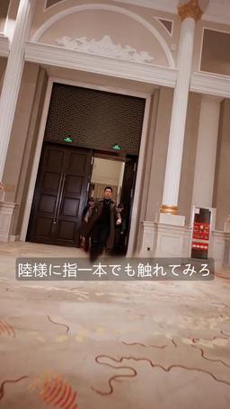 狂龍の帰還 episode 79