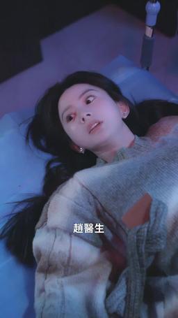 咬清梨 episode 42