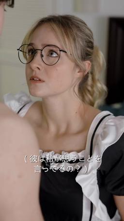 メイド X 若様～秘密の契約～ episode 62