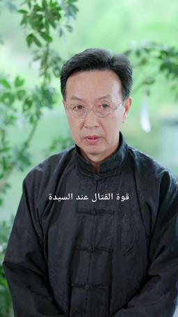 ترويض الوحوش episode 13