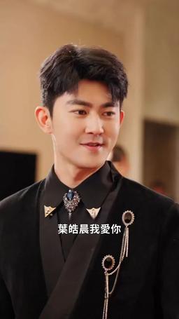 披荊斬棘的婚姻 episode 17