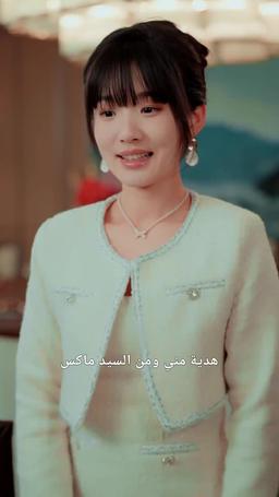  طليقي يشك في أنني الوريثة الحقيقي episode 51