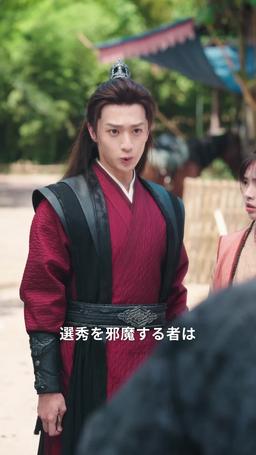 田舎娘の逆襲：私は太子妃になる！ episode 12