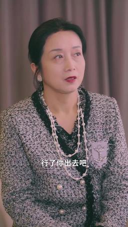 咬清梨 episode 56