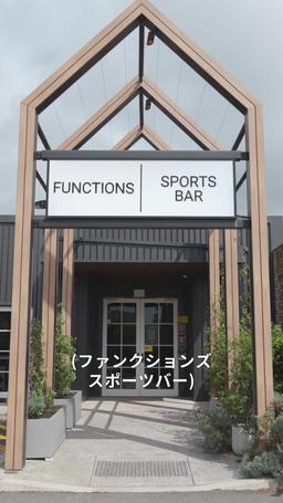 令嬢の帰還 ～御曹司が私の盾になる～ episode 13