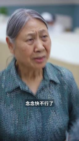 賢妻扶我淩雲志 episode 31