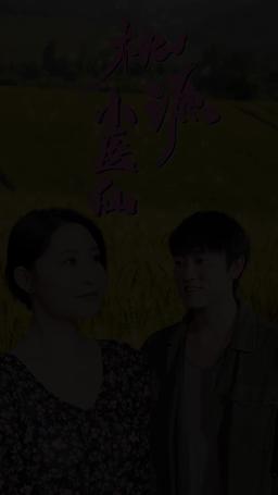 Şeftali Köyünün Tıp Kralı episode 31