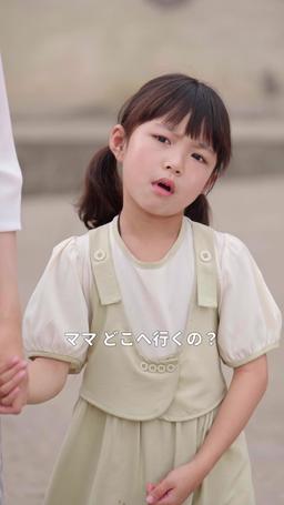 リベンジはママと一緒に～天才ベビーの逆転ライフ～ episode 17