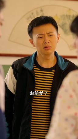 転生悪女、70年代で肉ざんまい！ episode 8