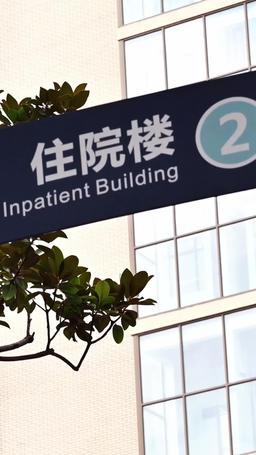 Found Her, Fall for Her episode 61