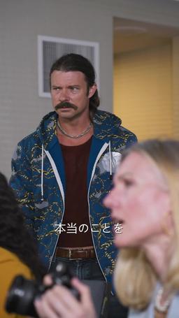 妊娠して映画スターと結婚 episode 30