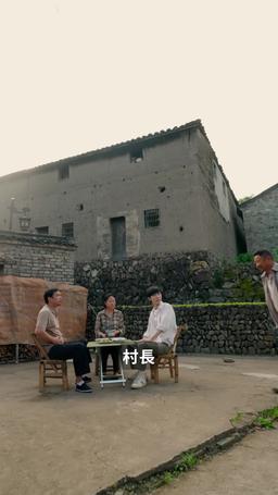 還我錄取通知書之被交換的人生 episode 4