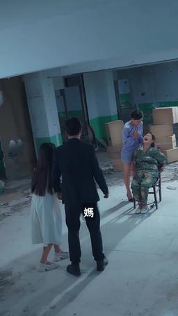 新婚夜：植物人老公突然睜開眼 episode 45