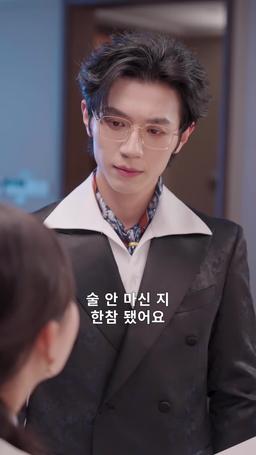 아빠는 늑대인간 episode 64