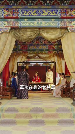 巾幗不讓須眉 episode 62