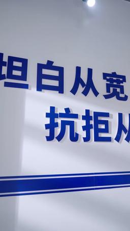 Love Me Not: A Second Chance at Justice episode 79