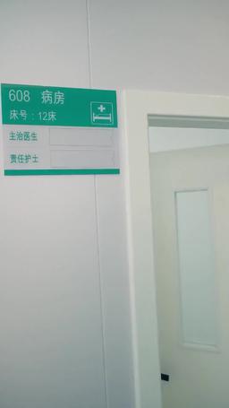 돌고돌아 내사랑 episode 73