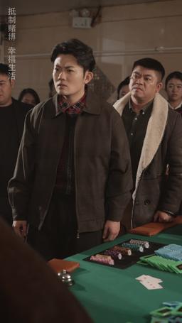 Master Penipu: Keahlian di Meja Judi episode 9