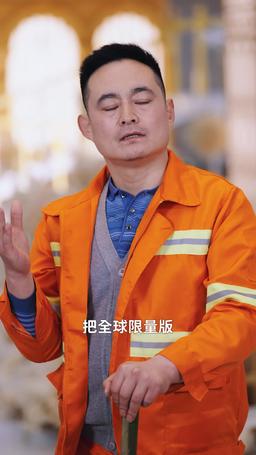 我在退婚宴驚艷全場 episode 44