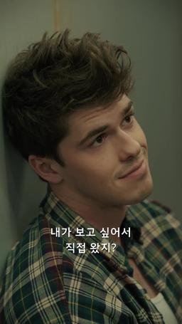 우리 이혼하자 episode 33