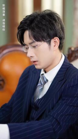 L'Amour Non Réciproque du PDG episode 41