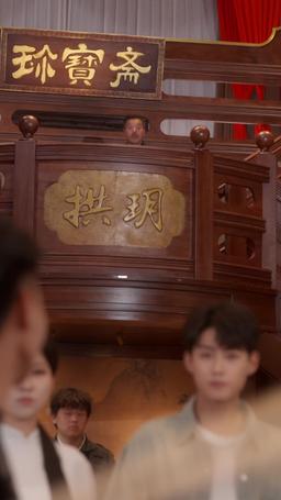 Great-Grandma is the Supreme Cultivator episode 8