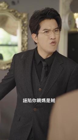 母愛無聲 episode 57