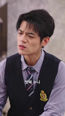 복수를 품은 후계자의 귀환 episode 39