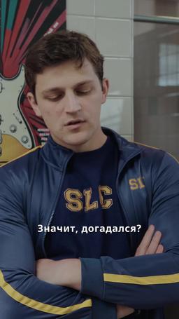 Вперёд! Красотка под прикрытием episode 46