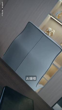 離婚後、私は御曹司達に超寵愛されている episode 66