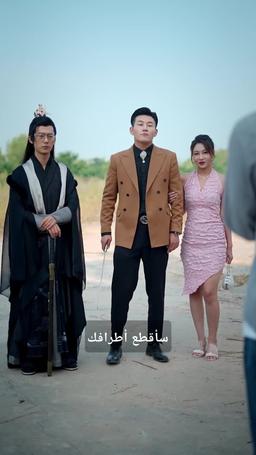 هاديس يعود  سيد العالم السفلي episode 55