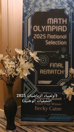 ذكاء يغلب الثراء episode 8