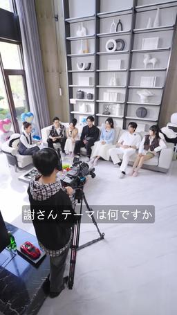 愛のカタチ episode 26