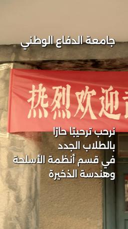 عبث الربيع بالمشاعر episode 17