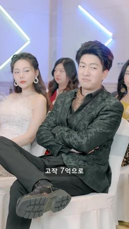 톱스타 새로운 인생의 시작 episode 34