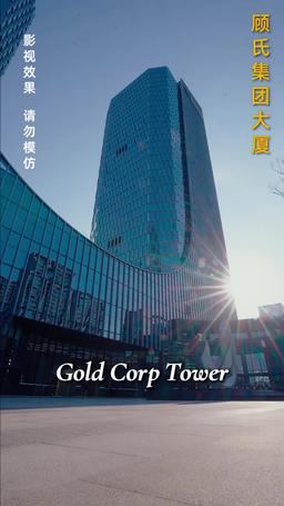 The Secret Life of My Husband episode 9