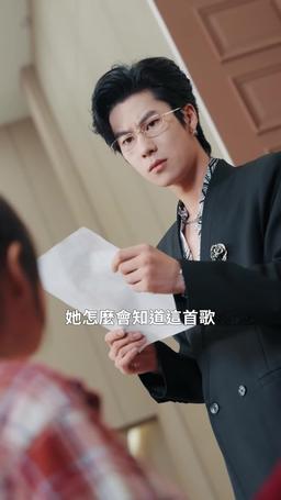 被偷走的那六年 episode 6