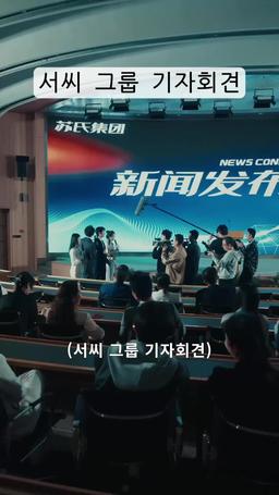 경비원의 숨겨진 정체 episode 1