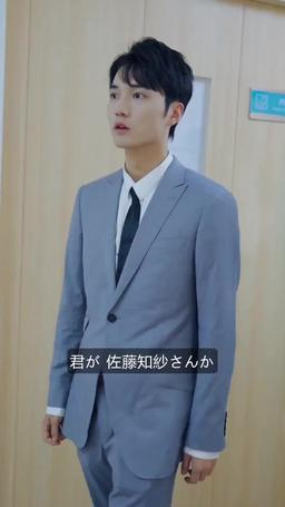 契約結婚はじめました episode 19